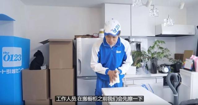 万元搬家费震撼国人,日本搬家公司给我们上了一课
