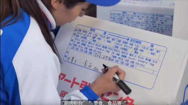 万元搬家费震撼国人,日本搬家公司给我们上了一课