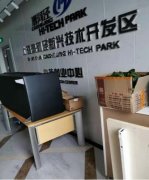 高效率的搬家公司有哪些服务项目呢?