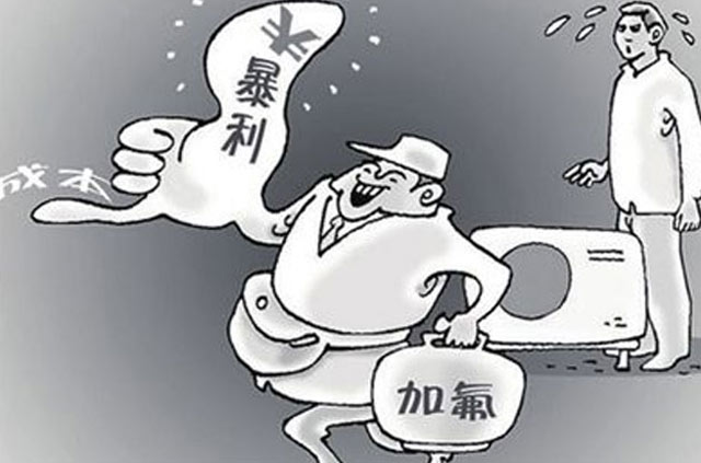 乱加氟或乱报加氟价