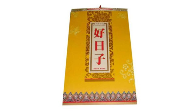 搬家吉日与属相相冲如何化解