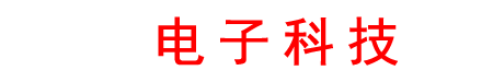 深圳市翔桓电子网站建设