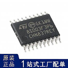 STM8S003F3P6 贴片TSSOP20 ST/意法 8位微控制器-MCU单片机