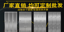 方案定制 方案定制