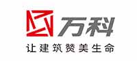 广州虎网科技搬迁公司与万科企业股份有限公司长期合作成为优秀的搬家服务商