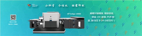 深圳虎网快印