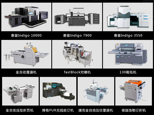 专注数码印刷12年，集数码冲印和数码印刷为一体的综合性专业输出和制作中心