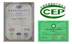 中国环境环保产品认证