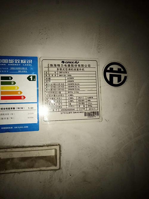 格力中央空调维修,中央空调通讯故障维修,市南区中央空调维修