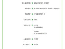 曼谷旅游攻略携带？去泰国自由行最佳攻略？