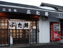 如何办理日本电子签证？日本签证办理条件2021？