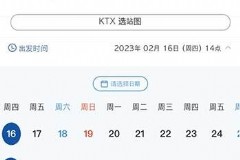 韩国签证f4是什么签证类型？韩国f-4签证60岁以上入韩新政策？