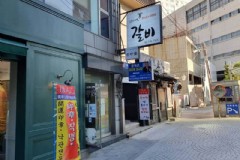 自由职业办理韩国签证(详解韩国签证申请流程和注意事项)