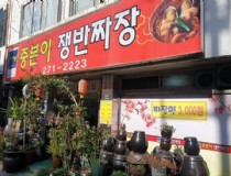 韩国旅游文化体验了解韩国的风俗习惯