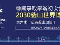 签证所需材料(韩国签证所需材料)