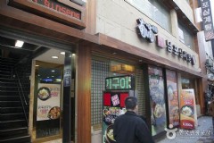 韩国驻沈阳大使馆指定签证代办机构?持哈尔滨地区的护照要怎么办理去韩国个人签证?